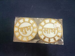 Shubh Labh 001 Shubh Labh 001
